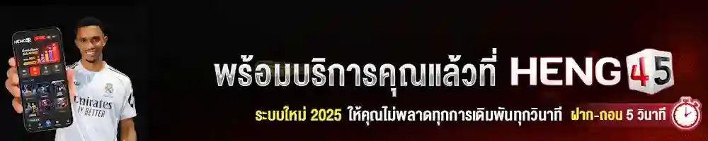 ดูบอล